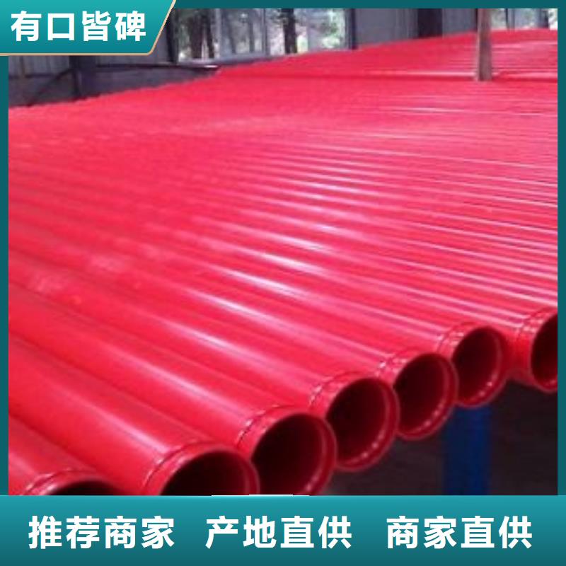 涂塑管實(shí)地廠家