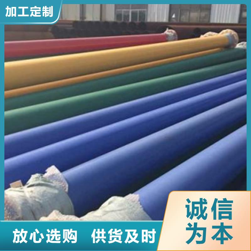 涂塑管公司报价