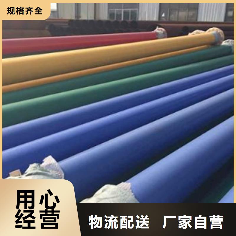 优质涂塑管-专业生产涂塑管