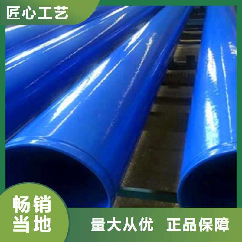 涂塑管全國供貨