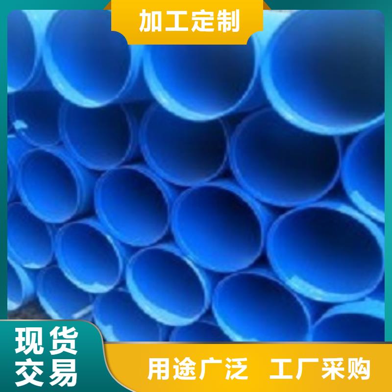快速:涂塑管厂家