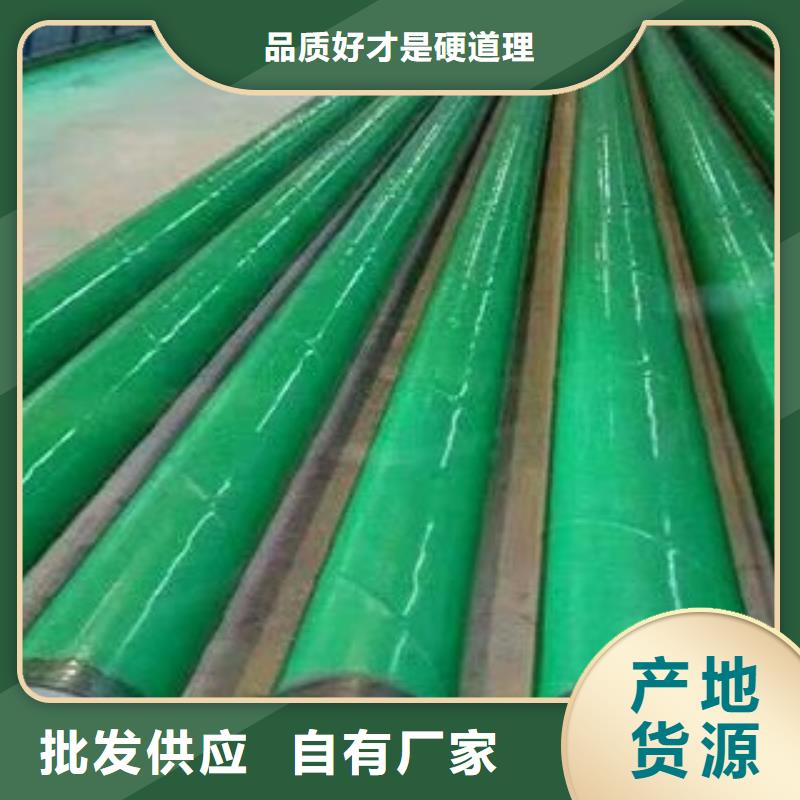 涂塑管生产厂家