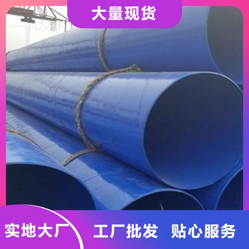 2025##涂塑管廠家##有限公司