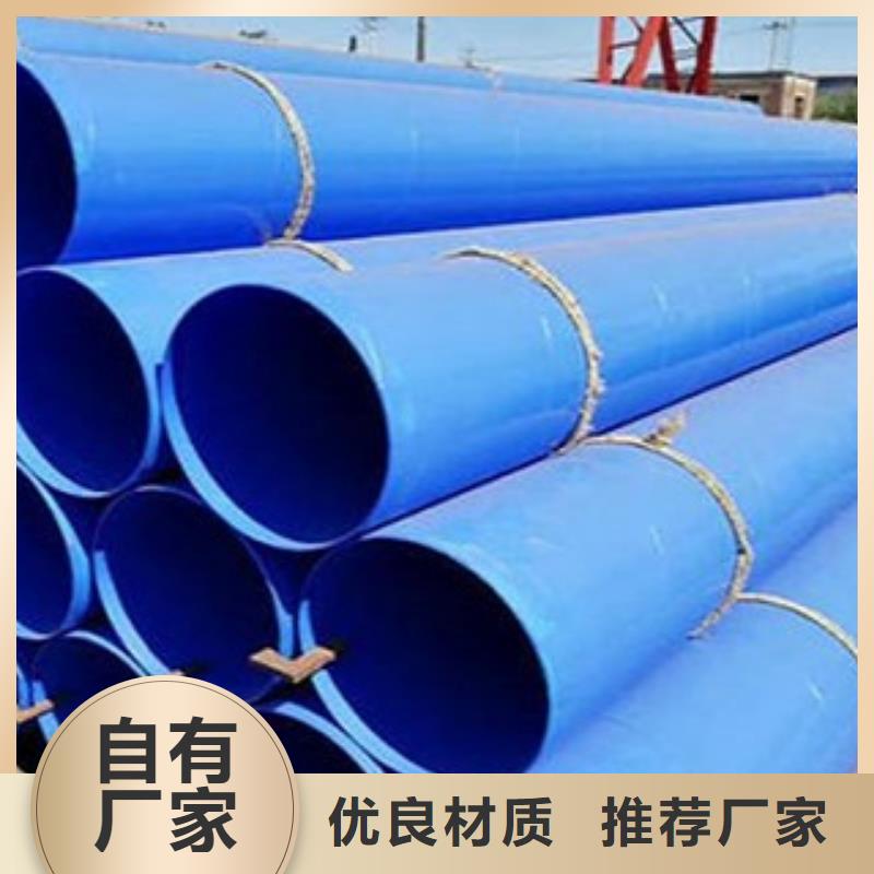 快速:涂塑管厂家