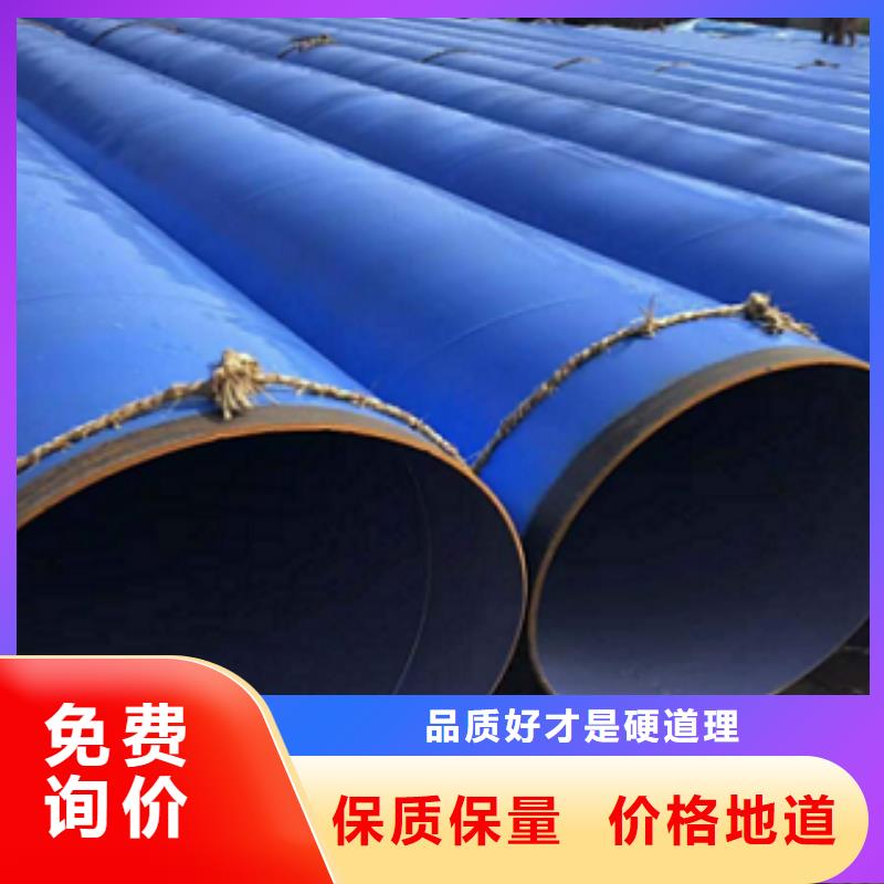涂塑管生產廠家