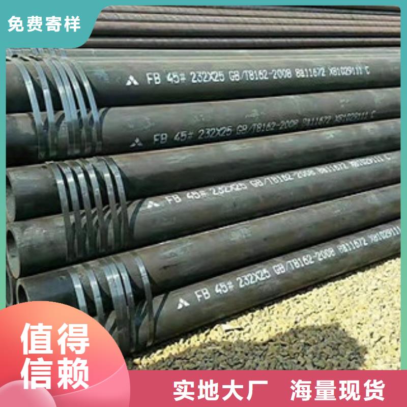 L245N鋼管可按需定做