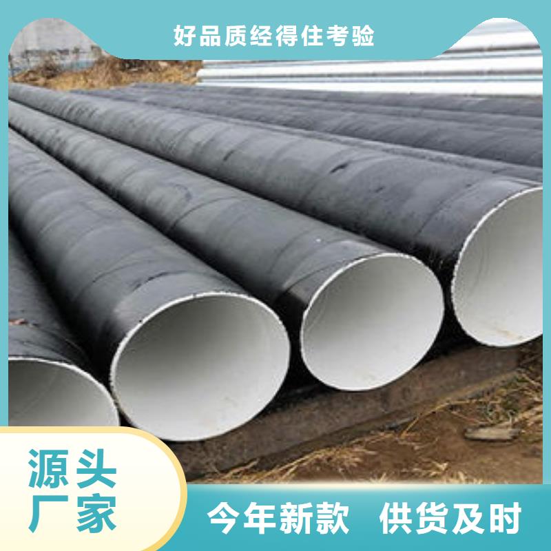 L245N钢管收费标准