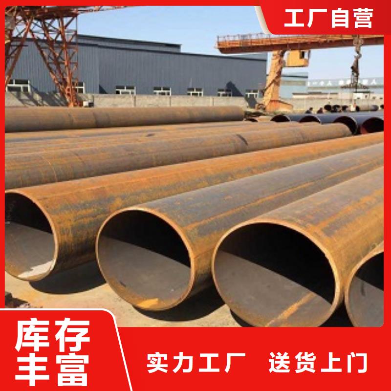 L245管線鋼管廠家現貨直發