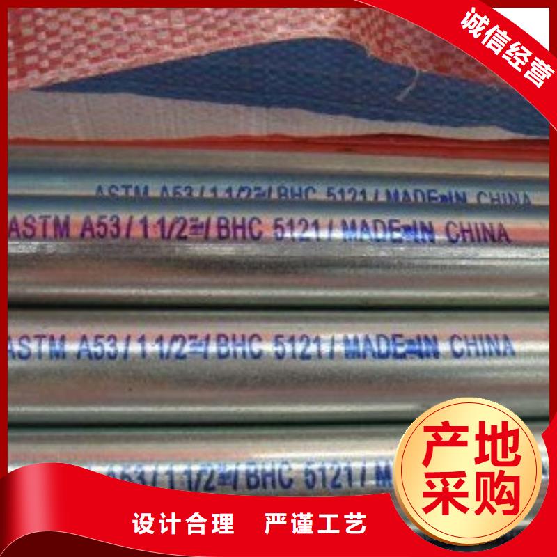 L245管線鋼管質量放心