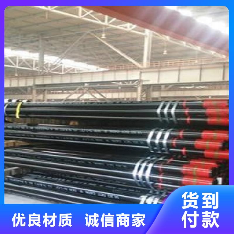 L245管線鋼管銷售公司地址