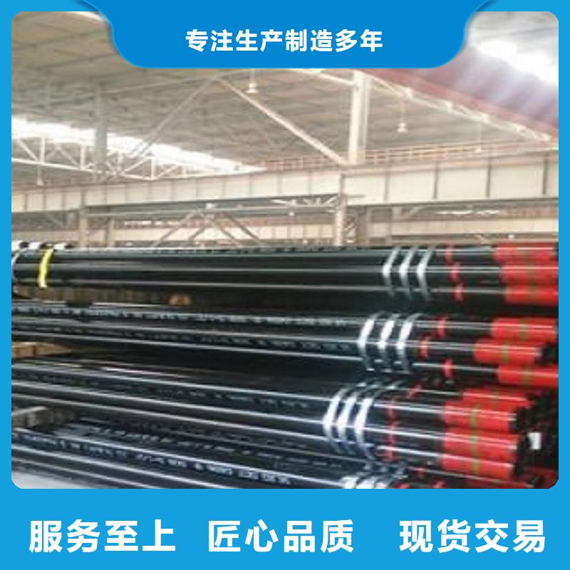 L245管線鋼管擇優廠家工廠認證