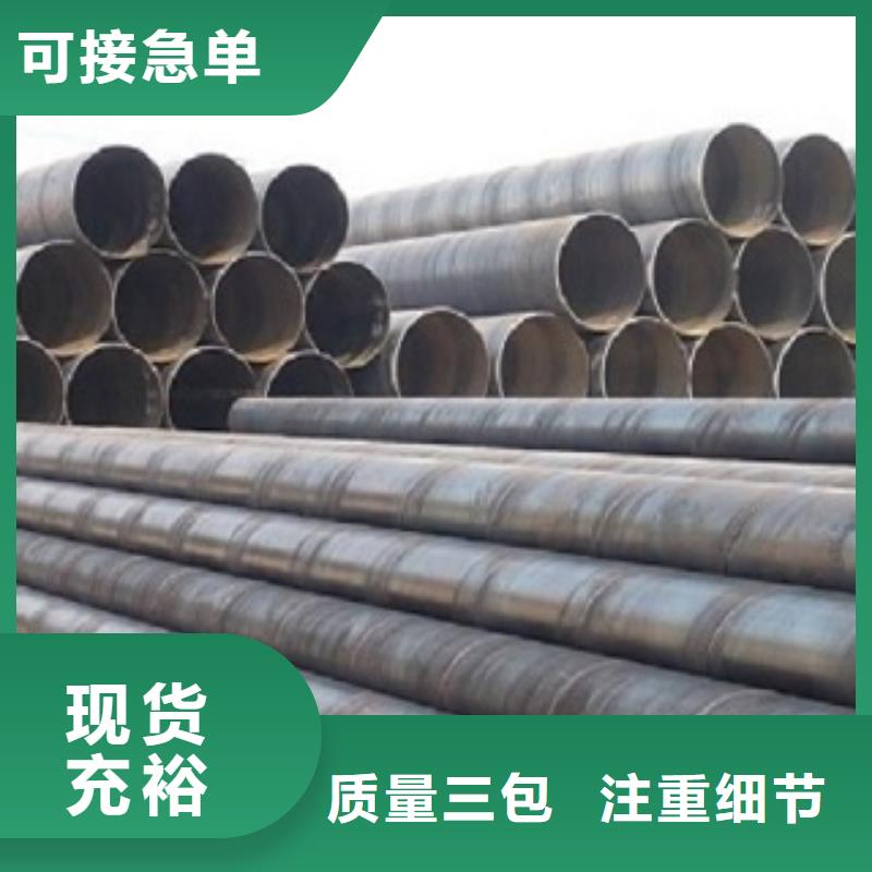 螺旋焊管-螺旋焊管直销