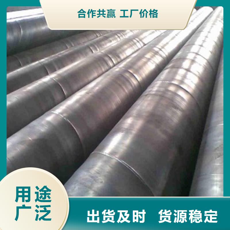 優選：螺旋焊管口碑廠家