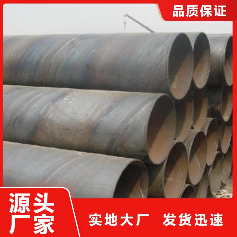 本地的螺旋焊管實體廠家