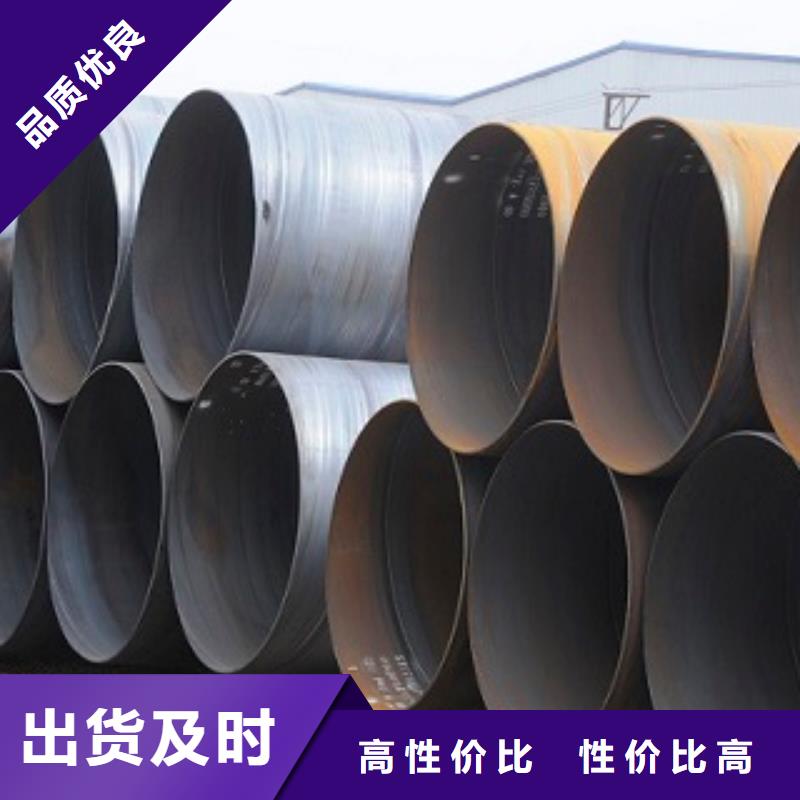 螺旋焊管企業(yè)-大廠直銷