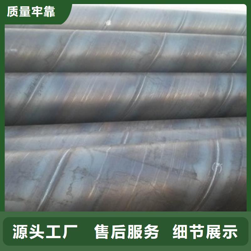 螺旋焊管訂制