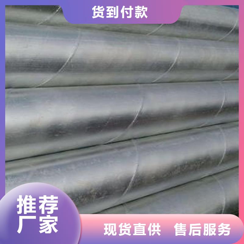 螺旋焊管品牌-報價_金宏通鋼管有限公司