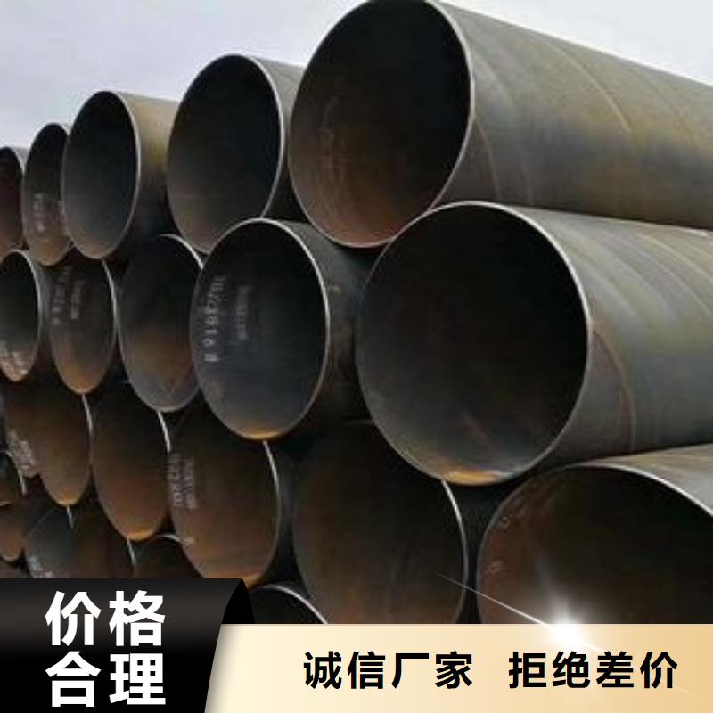 供應螺旋焊管_優(yōu)質廠家