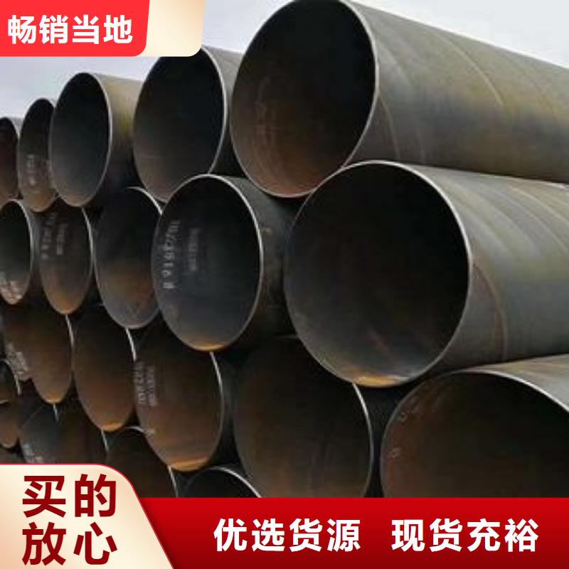 實(shí)力雄厚的螺旋焊管加工廠家