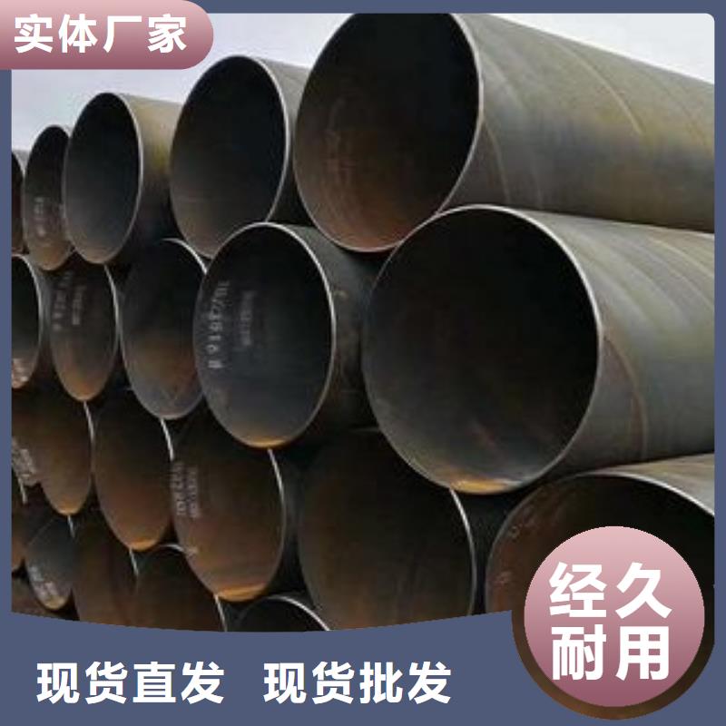 螺旋焊管订制质量好