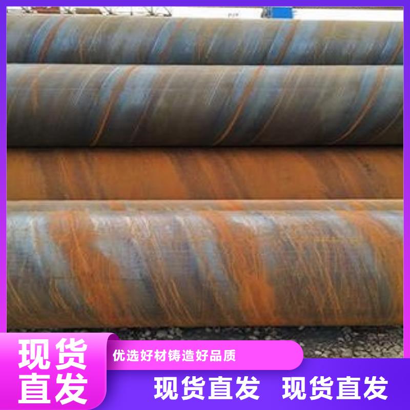 螺旋焊管廠家直銷-誠信經營