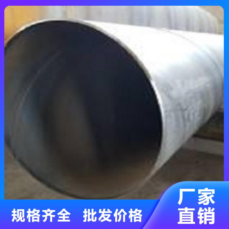 螺旋焊管-螺旋焊管直销