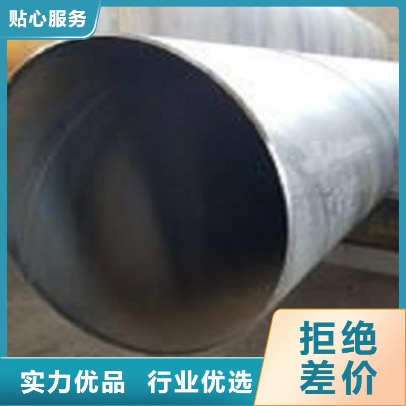 螺旋焊管、螺旋焊管厂家-价格实惠