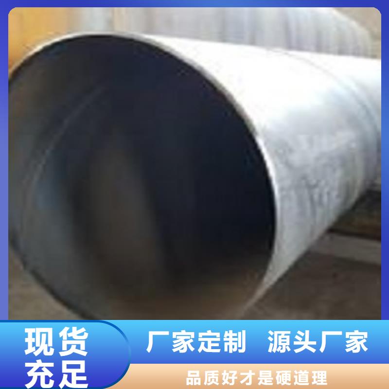 螺旋焊管免費拿樣