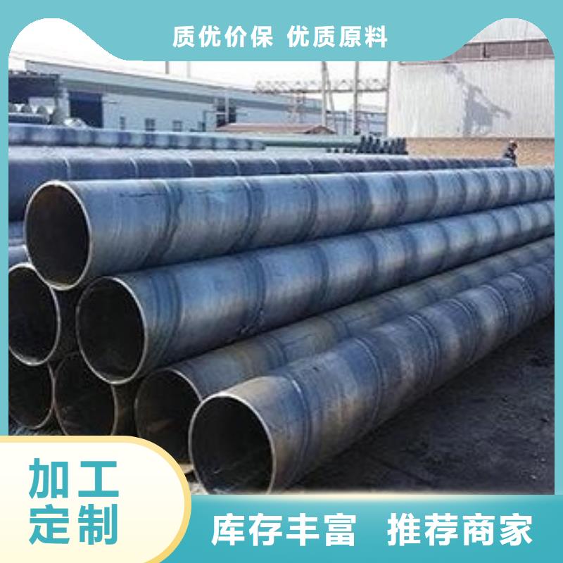 螺旋焊管廠家報價一個起售