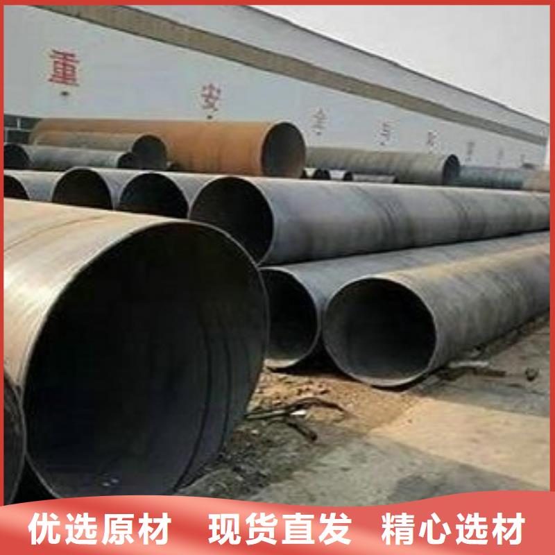 螺旋焊管、螺旋焊管厂家-价格实惠