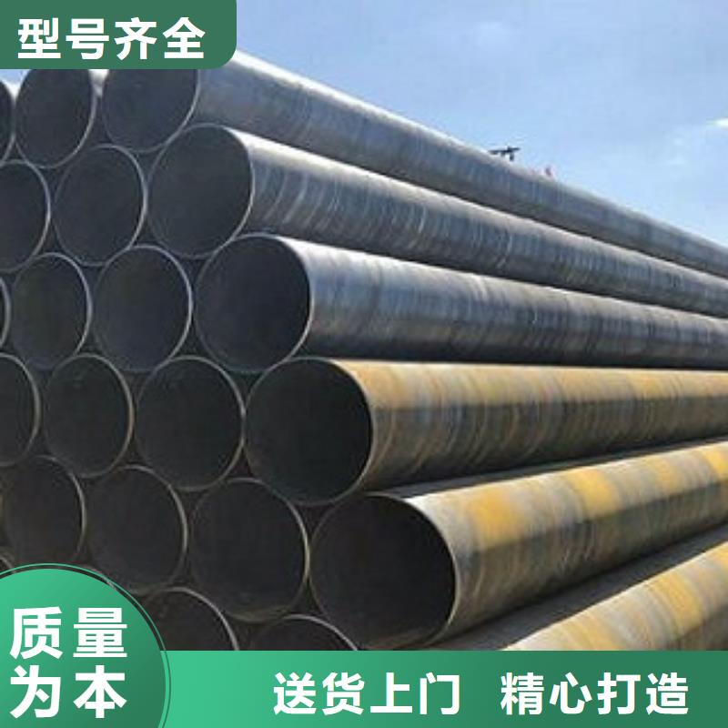 螺旋焊管-螺旋焊管省心