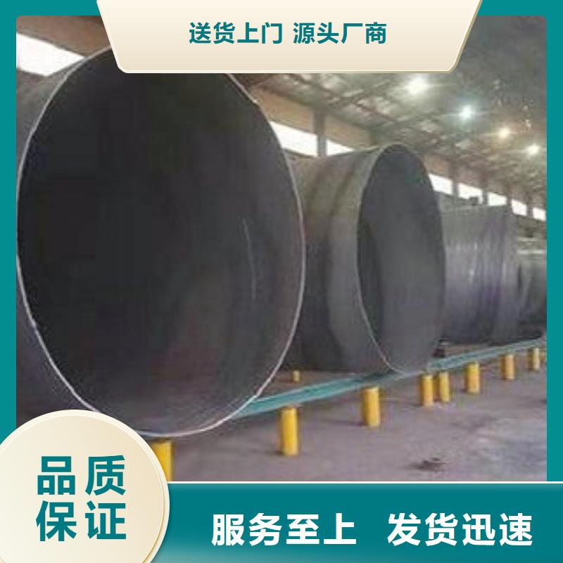 螺旋焊管-螺旋焊管省心