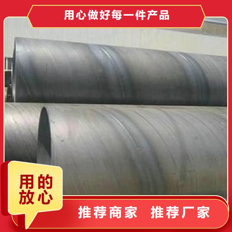 2025型號齊全#螺旋焊管#直接報價