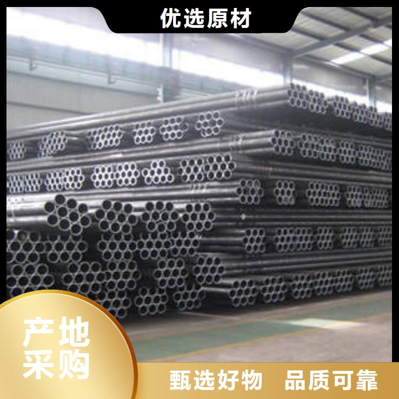 考登鋼管實體廠家質(zhì)量有保障