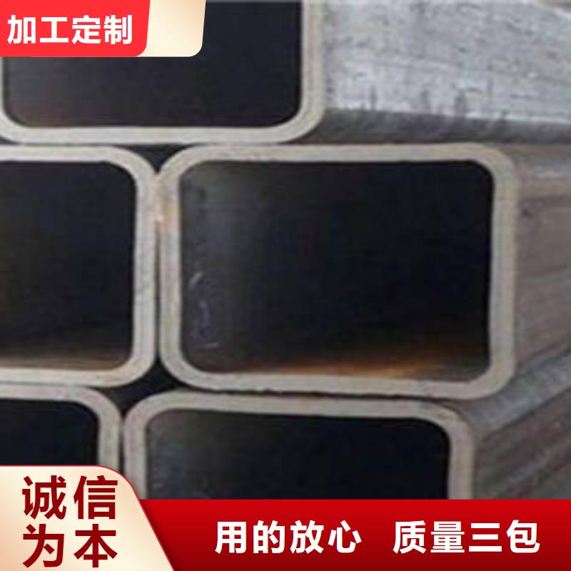 #方管#歡迎訪問當地經銷商