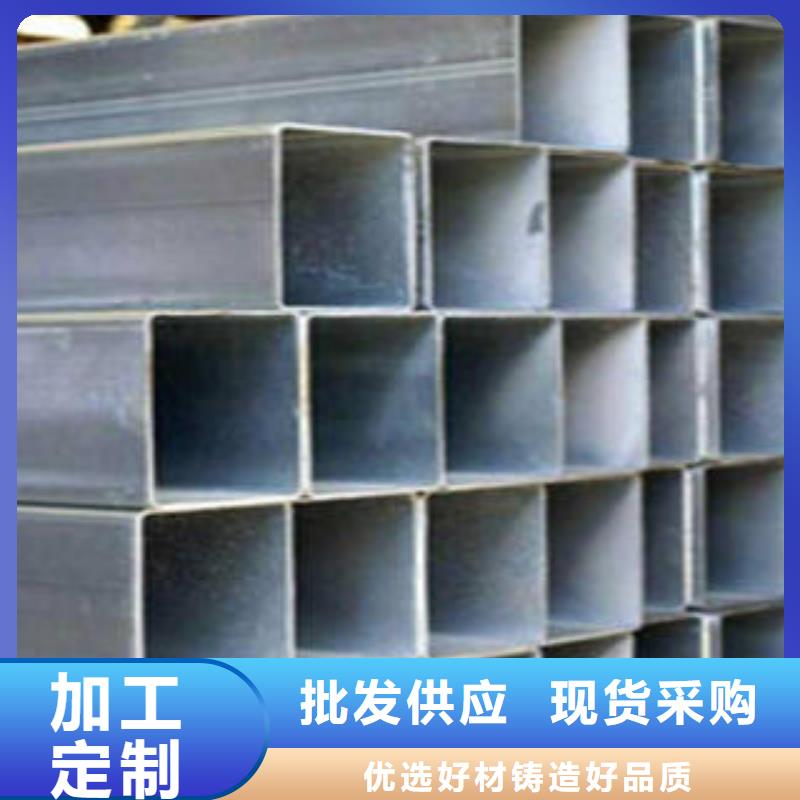 方管企業(yè)-實(shí)力大廠當(dāng)?shù)胤?wù)商