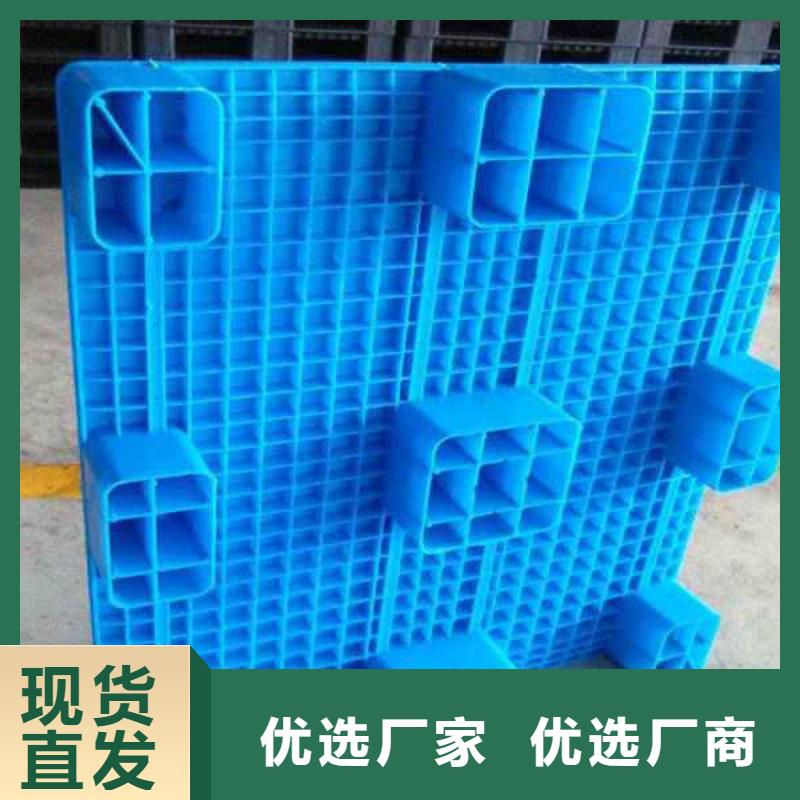 熱賣塑料托盤廠家-實體廠家本地生產廠家