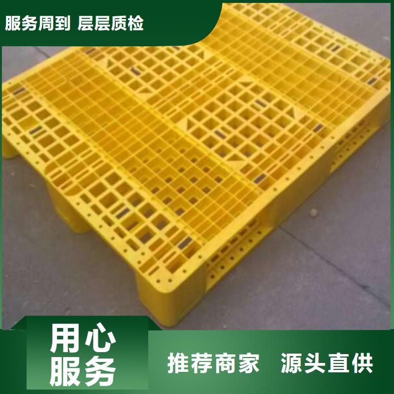 塑料托盤廠家_支持定制