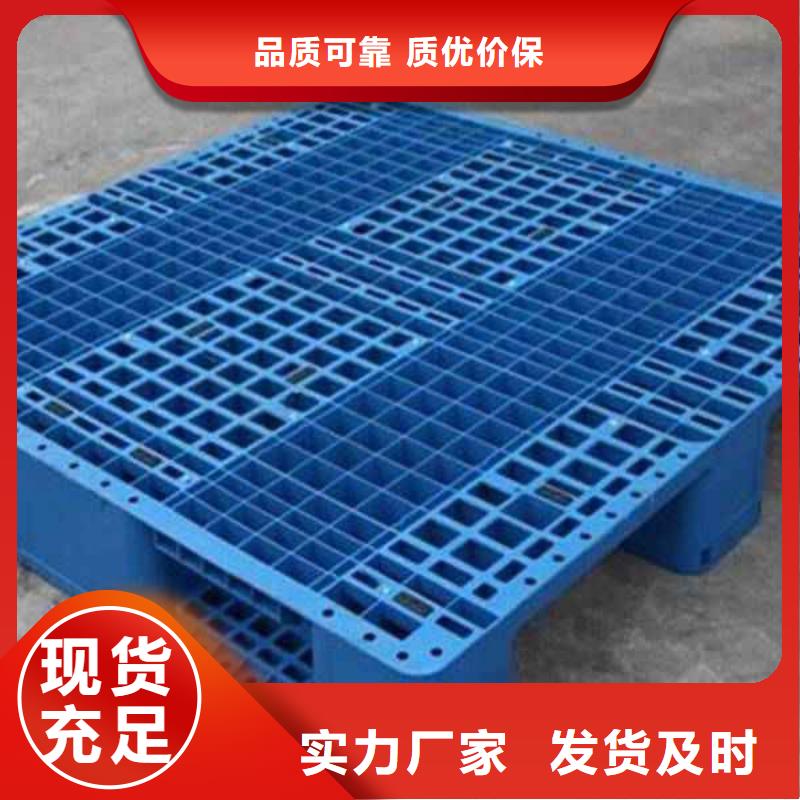 塑料托盤廠家資訊