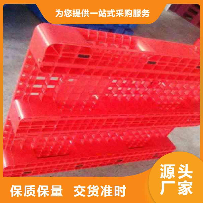 塑料托盤廠家實力廠家
