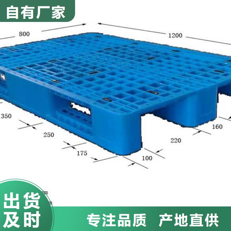 塑料托盘厂家资质齐全应用领域