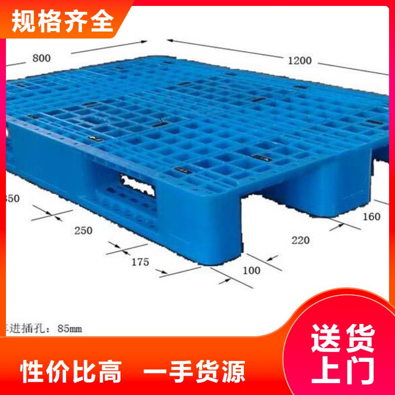 塑料托盘厂家制造厂商