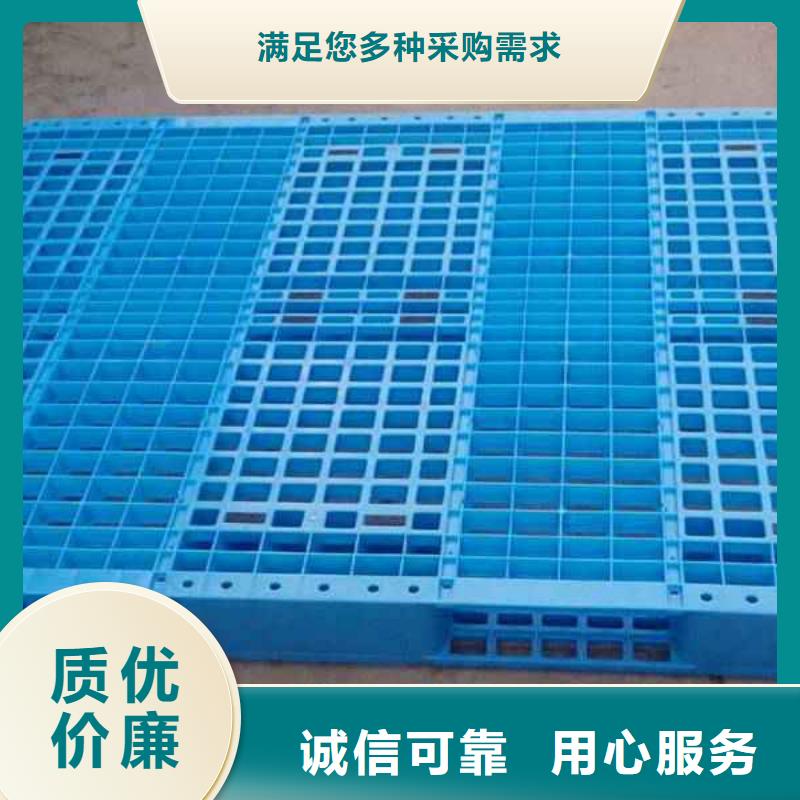 定做塑料托盤廠家的當地廠家廠家直銷直供