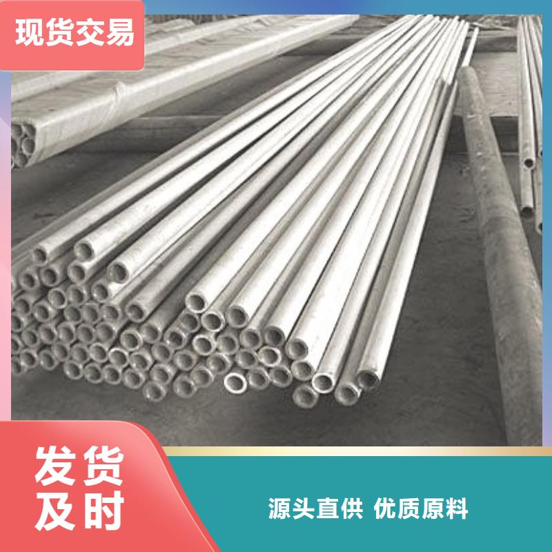 不銹鋼管廠家質(zhì)量過硬當(dāng)?shù)仄放?> </div>
              <div   id=