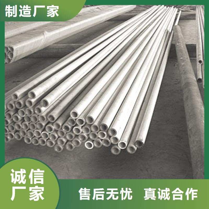 不銹鋼管正規(guī)廠家生產(chǎn)