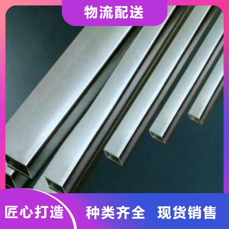不锈钢管质量保证