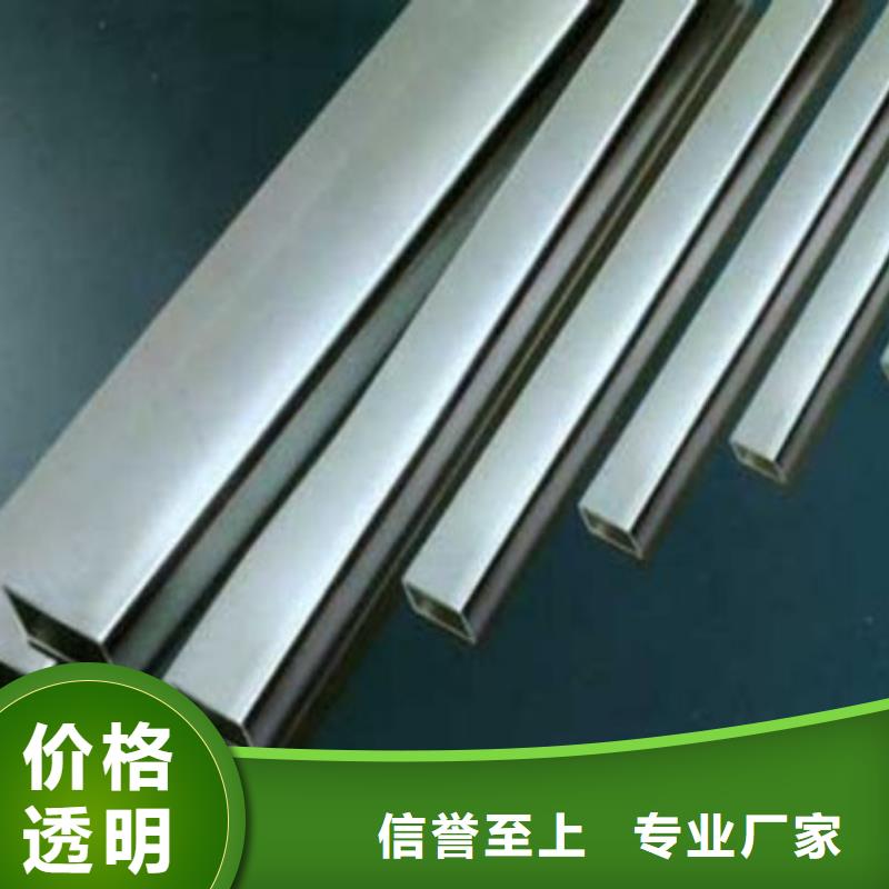 #不銹鋼管#到廠參觀同城貨源