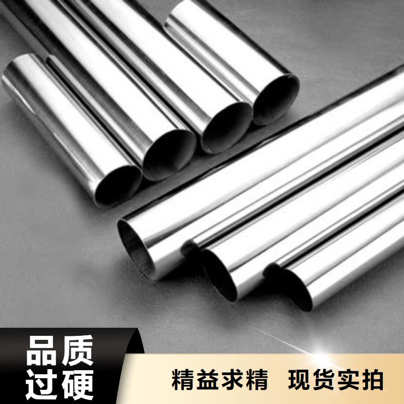 不銹鋼管好貨支持拿樣