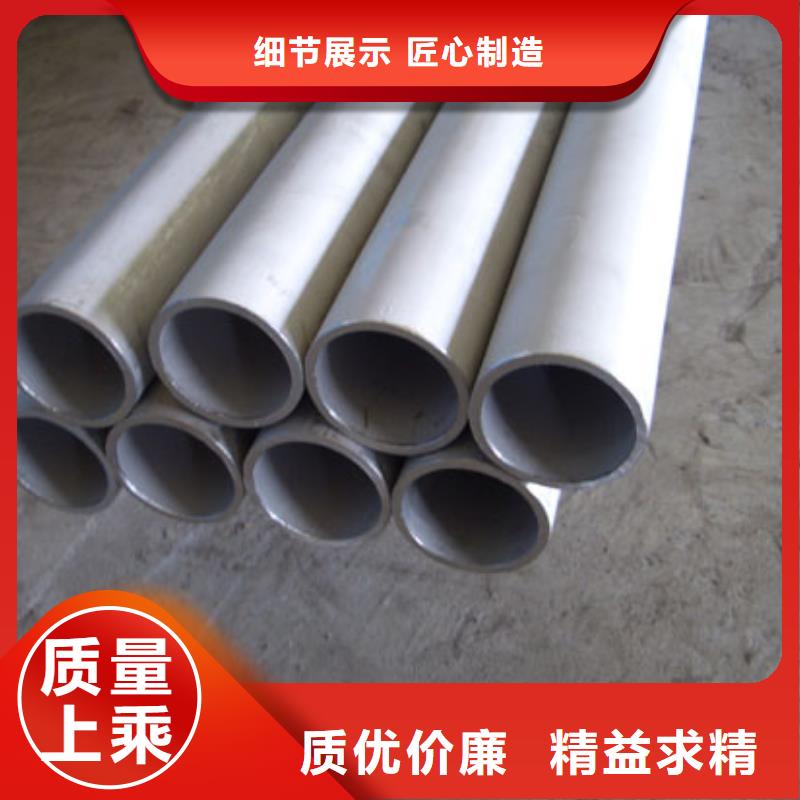 批發(fā)不銹鋼管_廠家/供應(yīng)