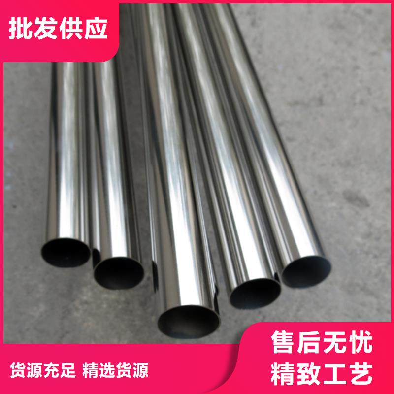 不銹鋼管質(zhì)高價優(yōu)